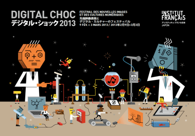 Digital Choc V2.0 - Tokyo